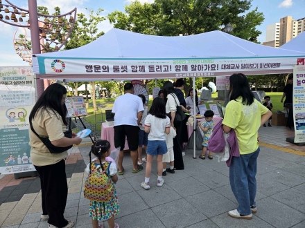 이천시육아종합지원센터, 환경의 날 기념 나눔장터서 ‘대체교사 사업’ 홍보 성료