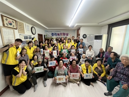 중리동 지역사회보장협의체, 어르신 건강과 안전을 위한 「제2차 중리복지마당」 운영