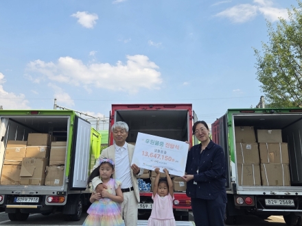 주식회사 웰포유, 양평군 소외계층 위해 1,364만 원 상당 생활용품 기부