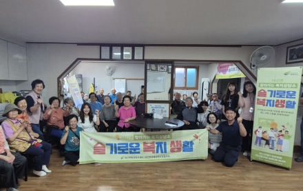 여주시 대신면, 율촌1리에서 찾아가는 복지상담소 ‘슬복생’ 성황리 운영