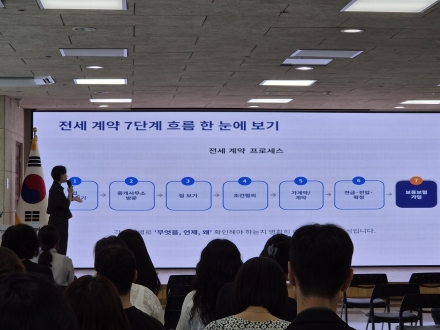 양평군, 전세사기 피해 예방 교육으로 직원 역량 강화