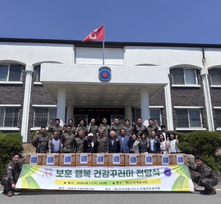 양평군 기업인협의회, 6·25 참전용사에 ‘보훈행복 건강꾸러미’ 전달