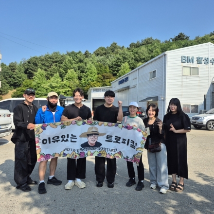 제27기 양평군친환경농업대학, 분임과제 수행 위한 선진지 견학 실시