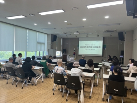 고양시 중산1동, 주민참여예산 지역총회 개최