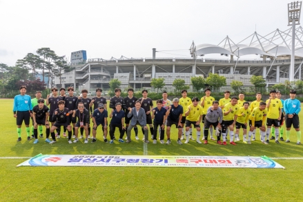 고양시 일산서구, 제19회 일산서구청장기 축구대회 성료