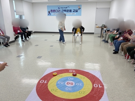 방문간호사와 함께한 「튼튼다리 근력운동 교실」, 하체 근력 향상 성과