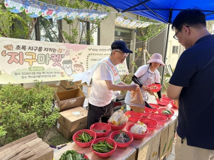 이천시노인종합복지관 선배시민 봉사단, 「지구마켓」 두 번째 개최