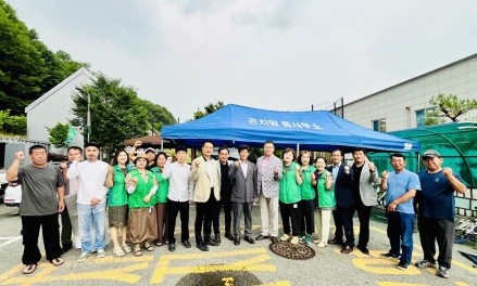 광주시 곤지암읍 새마을지도자협의회, 방역 발대식 개최…36개 마을 순회 소독 나서