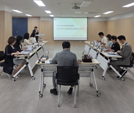 양평군 어린이급식관리지원센터 민간위탁 운영변경 심의평가위원회 개최