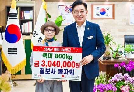 칠보사 불자회, 양평군에 백미 800kg 기탁하며 이웃사랑 전해
