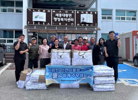 여주시 세종대왕면,  하절기 취약계층 ‘시원한 인견이불로 쿨(cool)하게 주무세요’ 사업 추진