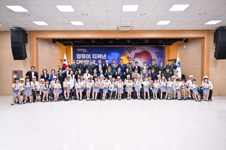 양평군, 6·25전쟁 제76주년 기념식 개최