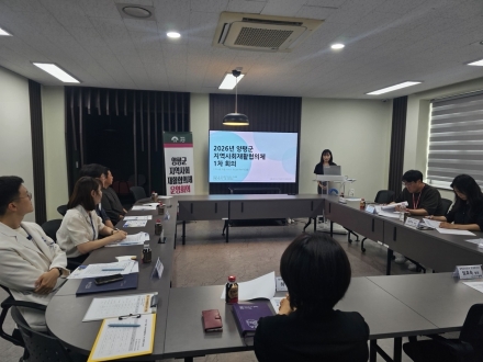 양평군, 2026년 지역사회재활협의체 1차 회의 개최