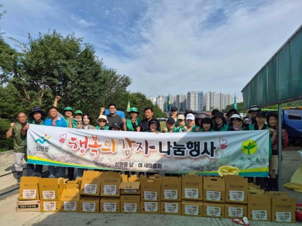 광주시 신현동 새마을회, 감자 수확해 취약계층 50가구에 전달