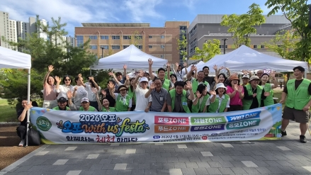 광주시 오포1동 주민자치위원회, 주민 참여형 축제 개최