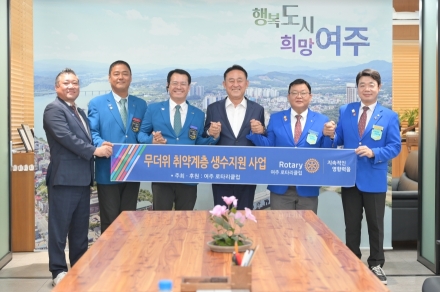 여주 로타리클럽·참유통,  여주시 폭염 취약계층 위한 생수 1만8천개 기탁