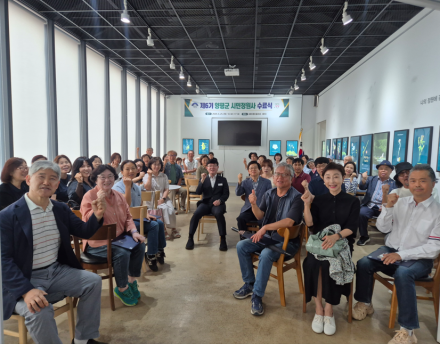 양평군 6기 시민정원사 수료… 경기정원문화박람회 성공 개최 이끈다