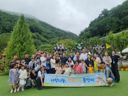 이천시가족센터, 공동육아나눔터 자녀돌봄 품앗이 연합 체험활동 실시