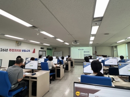 고양시, 2026년 주민자치회 지방보조금관리시스템 교육 실시
