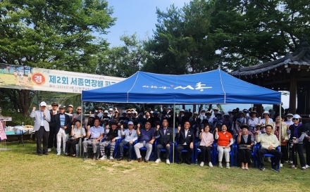 서종면, 제2회 서종면장배 파크골프대회 성황리 개최