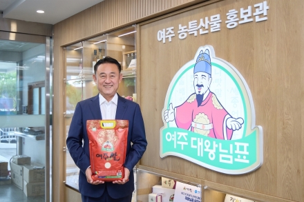 여주시, 농특산물 홍보관 조성 완료… 민선9기 출범과 함께 첫 공개