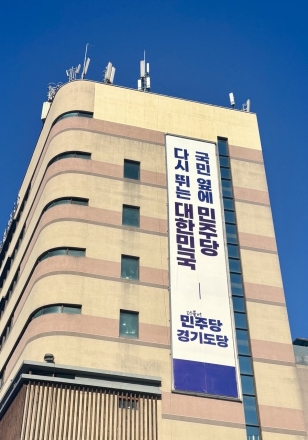 이재명 대통령의 ‘3대 메가프로젝트’ 결단을 환영합니다.  국민의힘은 국가 대도약의 발목을 잡지 마십시오