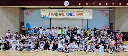 광주시, '2026 다문화 체험 주간' 성료…960여 명 참여해 문화 다양성 공감