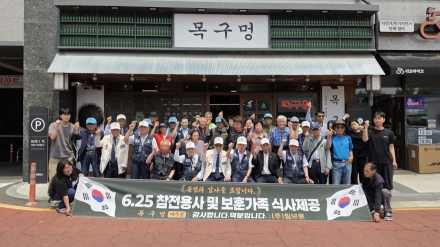 호국보훈의 달을 빛낸 따뜻한 나눔, 국가보훈대상자에 감사 전해