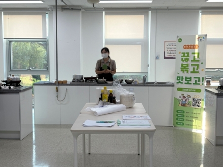 이천시, 금연강화 요리교실 「끊고, 볶고, 맛보고!」 운영