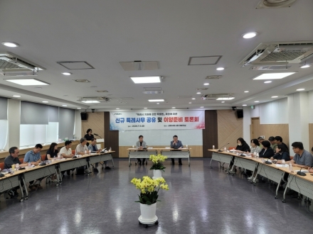 고양시, 특례시 특별법 신규 특례사무 이양 준비 본격 돌입