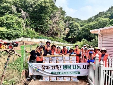 광주시 탄벌동 지역사회보장협의체, 감자 100박스 수확해 취약계층 100가구 전달