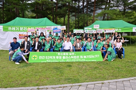 양평군, 용문면 새마을회와 함께 ‘찾아가는 분리배출 교육 및 캠페인’ 개최