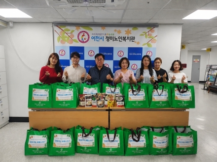 이천시 청미노인복지관, 「2026년 경기 사랑의열매 비발디 나눔사업」 ‘찾아가는 여름나기 Ⅱ’ 진행