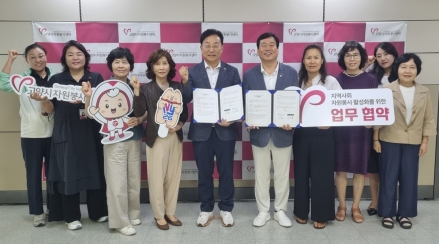 고양시자원봉사센터, 일산농협과 자원봉사 활성화 목적 업무협약 체결