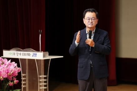 민경선 고양특례시장 취임 후 직원과 첫 대면 ‘7월 직원 소통·공감의 날’ 개최