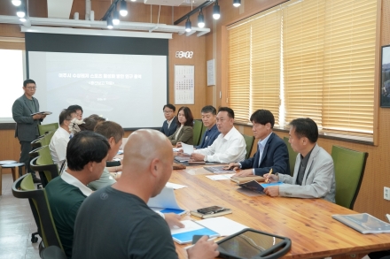 여주시, ‘수상레저 활성화 방안 연구용역’ 중간보고회 개최