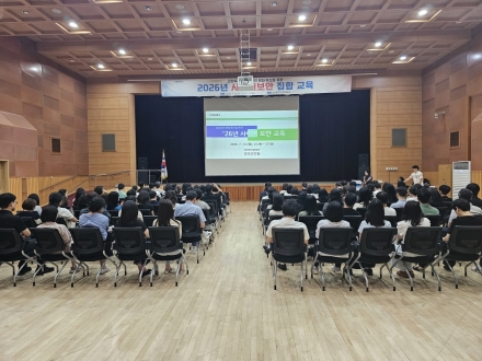 고양시, 실무 중심 ‘사이버보안 교육’으로 행정 서비스 안전망 강화