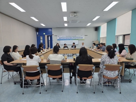 이천여성새로일하기센터, 공동주택 관리 실무자와 현장 간담회 개최