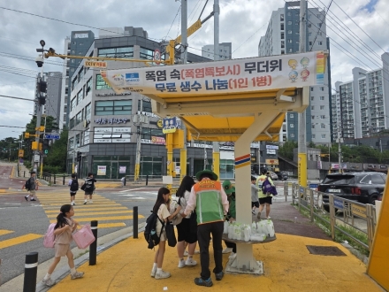 이천시, 폭염 속 「그늘막 얼음생수 나눔 캠페인」 실시