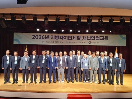 성수석 이천시장, 민선 9기 첫 행보로 재난안전교육 이수…“시민 안전보다 우선하는 시정은 없다”