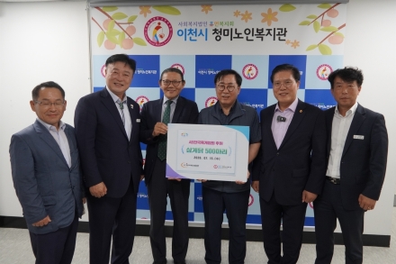 이천시 청미노인복지관, 초복 맞이 「삼계탕 데이」 행사 개최
