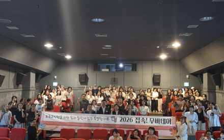 양평군, 보육교직원을 위한 휴식 프로그램 ‘접속! 무비데이’ 운영