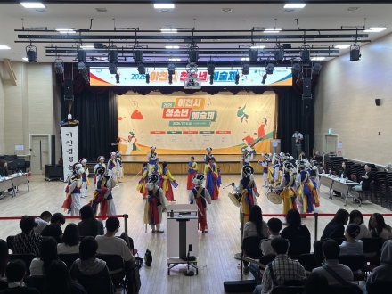 이천시, 「2026년 청소년종합예술제」 성황리 마무리