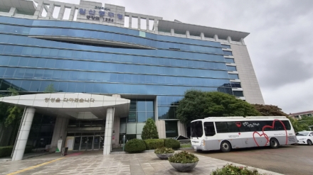 고양시 일산동구, 혈액 수급 안정화를 위한 사랑의 헌혈 동참