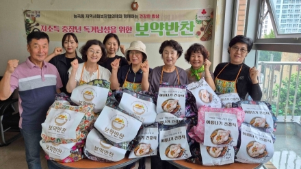 고양시 능곡동 지역사회보장협의체, 취약계층에 삼계탕 나눔