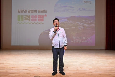 양평군, ‘2026년 대학 입시설명회’ 성황리 개최