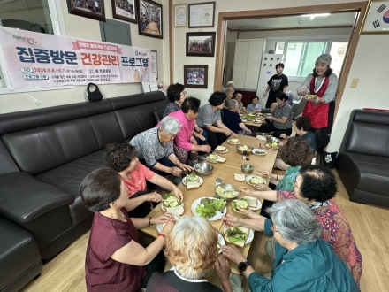 양평군, 방문건강관리 어르신 대상 ‘치유농업 프로그램’ 운영