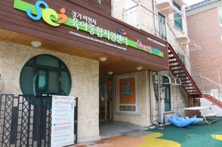 이천시육아종합지원센터, 유보통합 기반 강화를 위한 「지역사회 연계 체험처」 사업 본격 추진