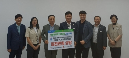 이천시자원봉사센터, 「삼계탕 먹고 기운 UP!」 사업으로 839명 지원