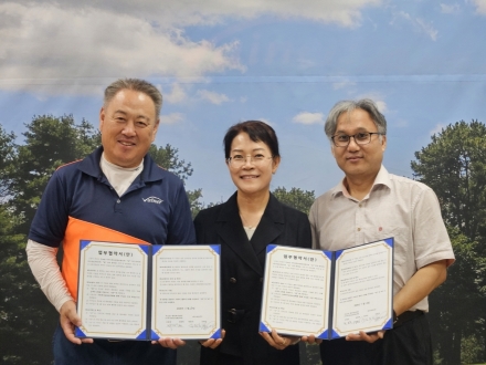 고양시 주교동 지역사회보장협의체-(주)바이네르, 업무협약 체결